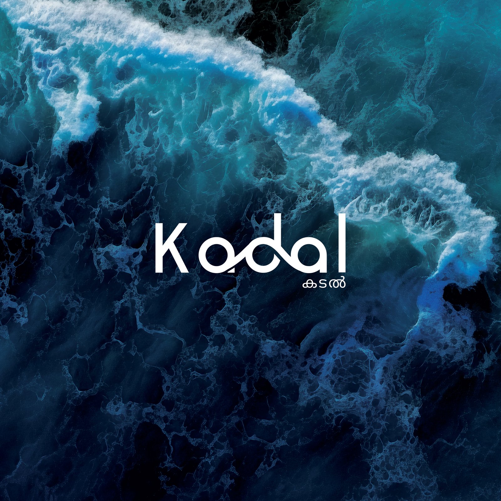 Kadal Villa LOGO